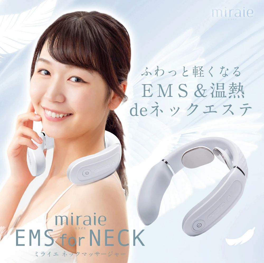 Miraie（ミライエ） EMS for Neck ネックマッサージャー